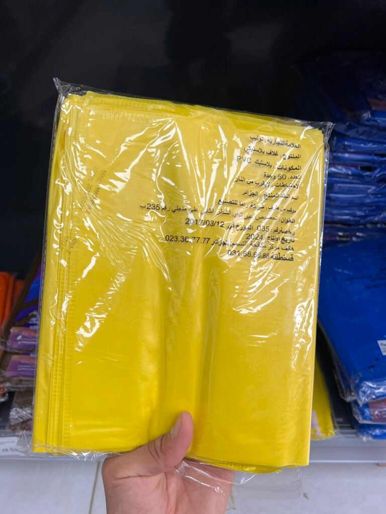 غلاف كراس عادي أصفر