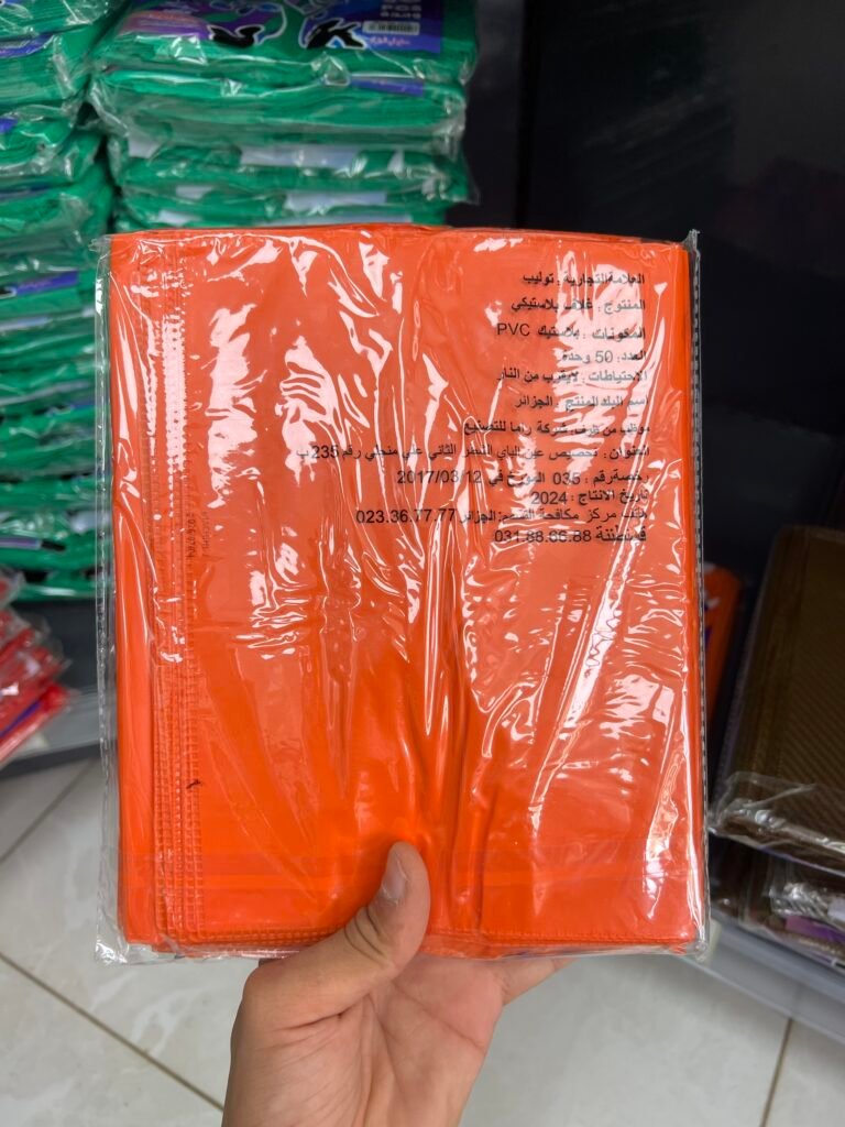 غلاف كراس عادي برتقالي
