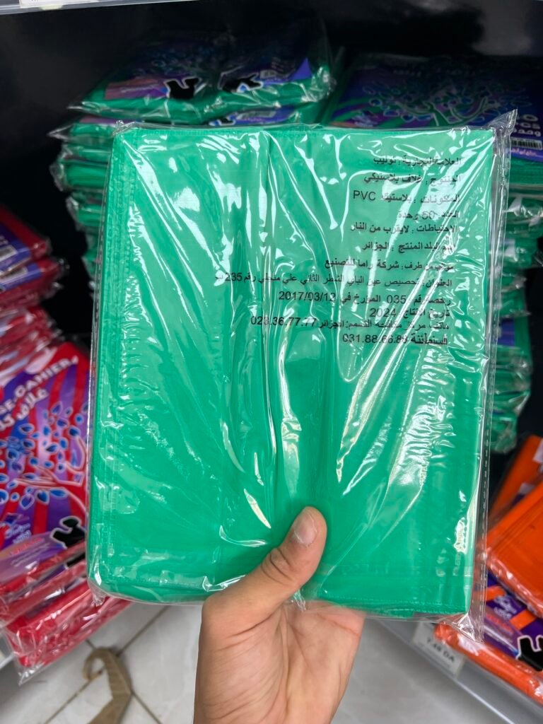 غلاف كراس عادي أخضر