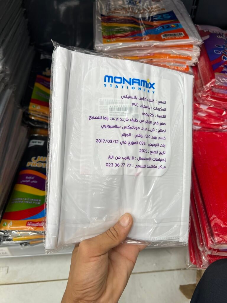 غلاف كراس عادي أبيض