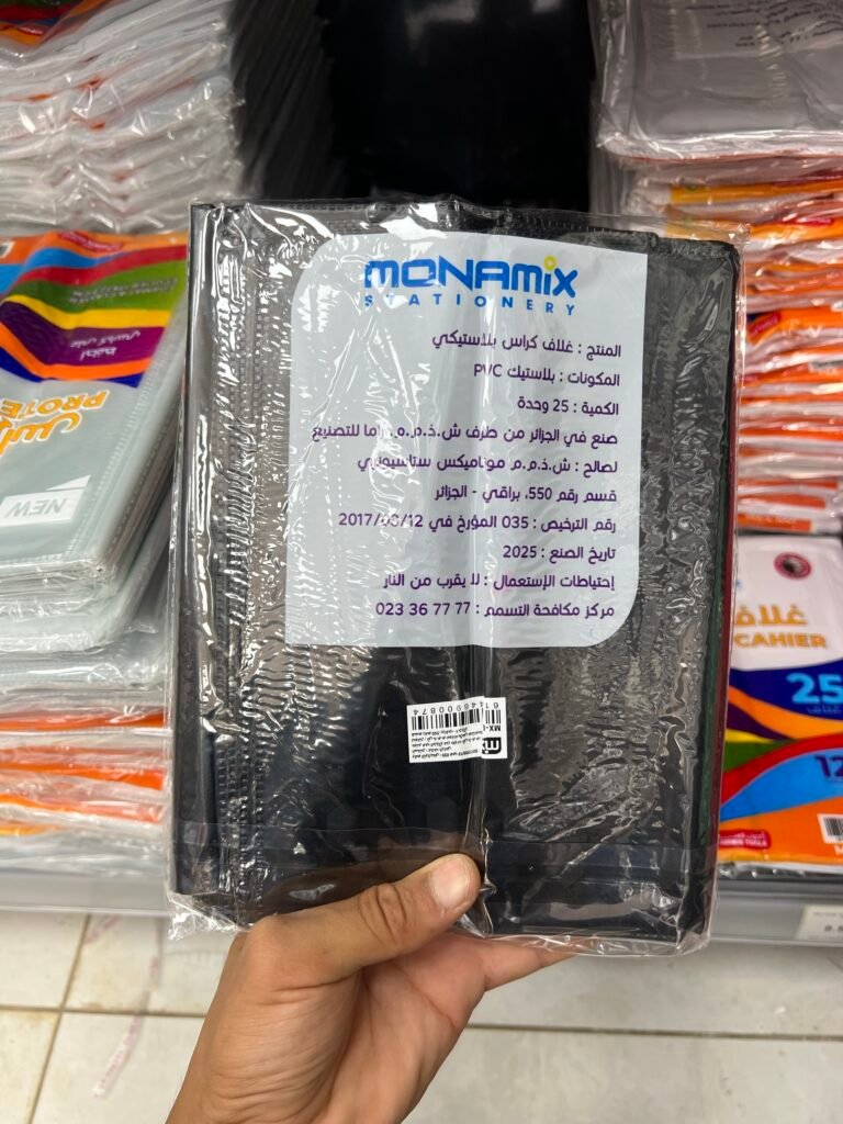 غلاف كراس عادي أسود