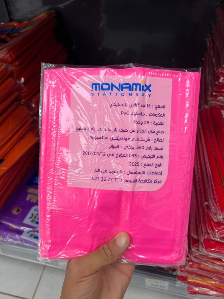 غلاف كراس عادي وردي