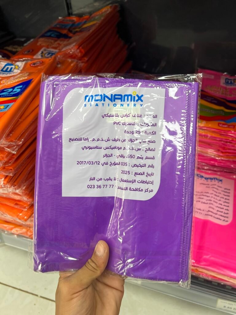 غلاف كراس عادي بنفسجي