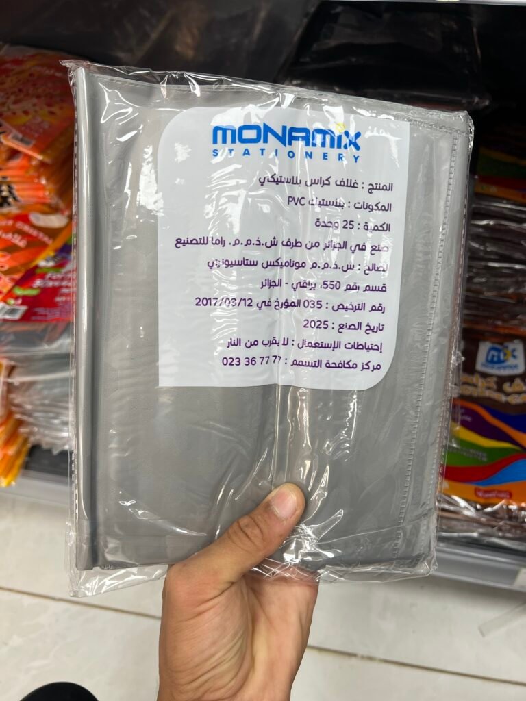 غلاف كراس عادي رمادي