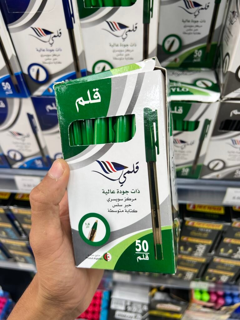 50 سيالة خضراء
