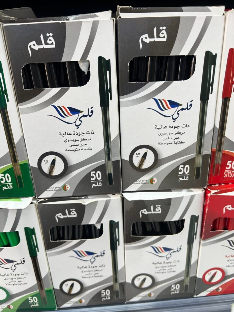 50 سيالة سوداء