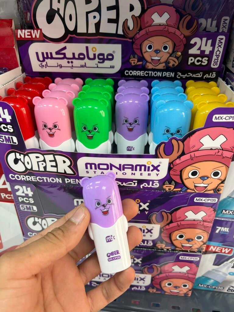 فاسور تشوبار