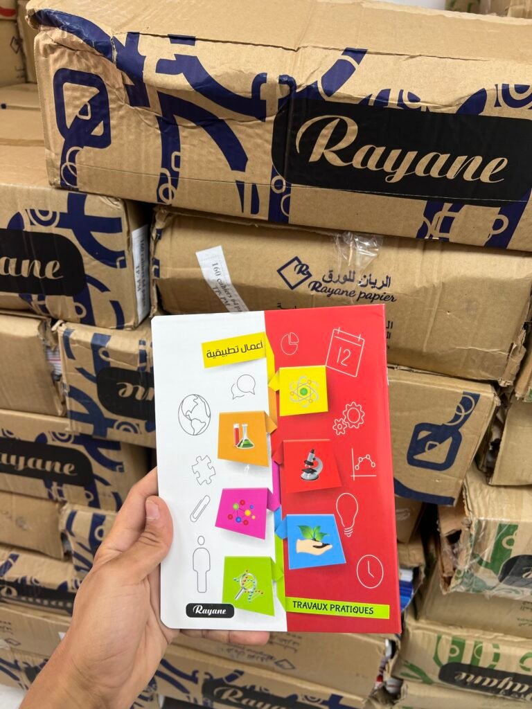 كراس أعمال تطبيقية 64ص الريان